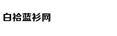美国学霸是怎样炼成的